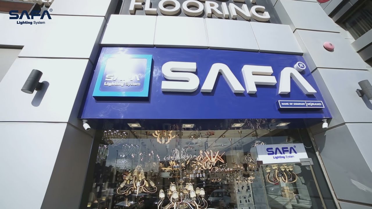 فيديو شركة الصفا