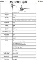 ⁦حربة انارة زرع 6 وات⁩ - الصورة ⁦3⁩