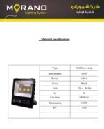 Flood light interface 150 watt - Image 3