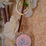 علاقة مفاتيح مطرزة