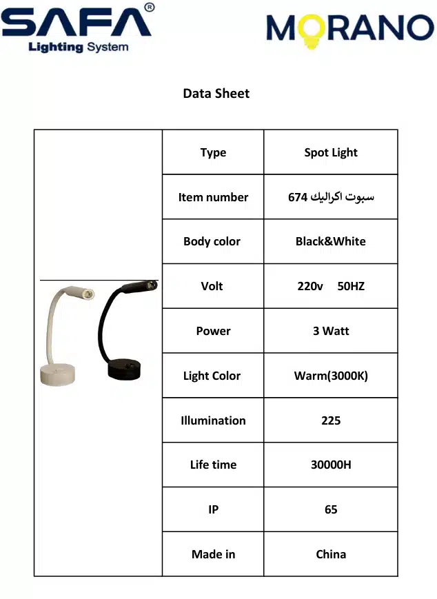 Flexible Spotlight with Round Base - Image 4