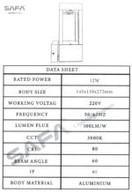 ⁦ابليك ليد جداري خارجي⁩ - الصورة ⁦3⁩
