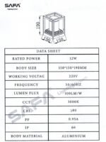 ⁦فانوس سور ليد خارجي⁩ - الصورة ⁦3⁩