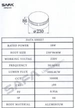 ⁦ابليك ليد سور خارجي⁩ - الصورة ⁦3⁩