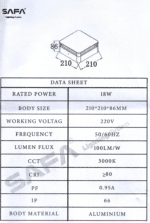 ⁦ابليك ليد سور خارجي مربع⁩ - الصورة ⁦3⁩