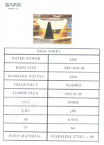 ⁦فانوس ليد سور خارجي⁩ - الصورة ⁦3⁩